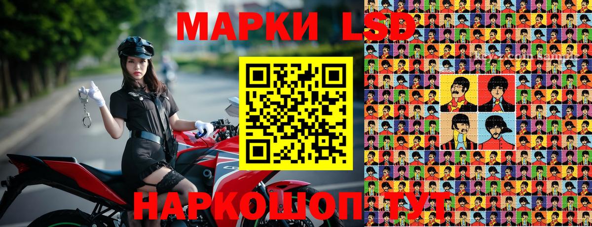 Россошь  Марки NBOMe 1,5мг  Марки NBOMe 1,5мг  купить наркоту  Вход с VPN  Марки 25I-NBOMe 