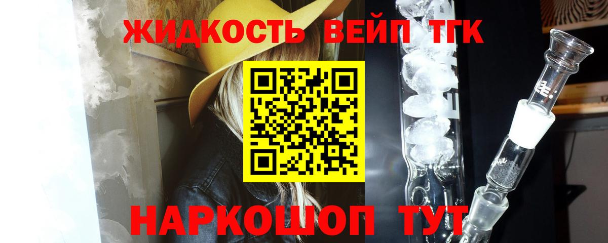 ГАШ Россошь