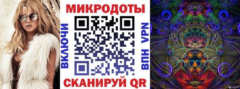 МЕГА как зайти  Россошь  Псилоцибиновые грибы мицелий 